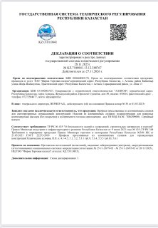 (ГОСТ 22233-2018) НВФсВЗ - 1